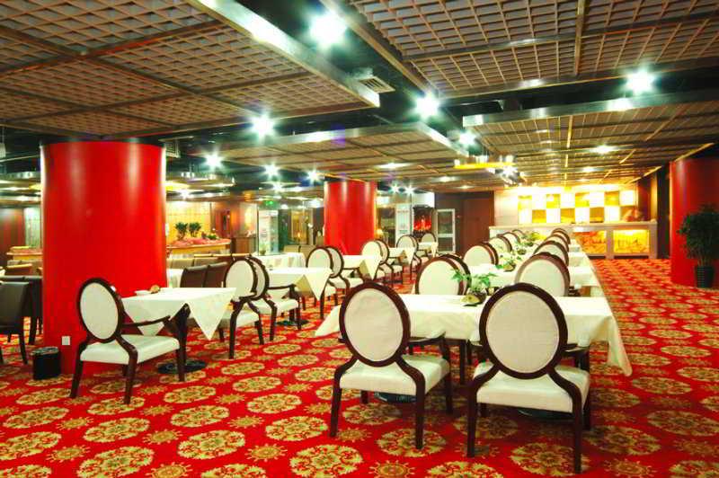 Beijing Qianyuan Hotel Restaurant photo